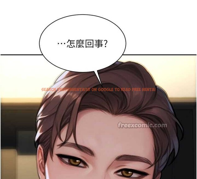 查看漫画單身即縱慾 - 第42話-這麼迫不急待想見我? - tymanga.com中的4373342图片