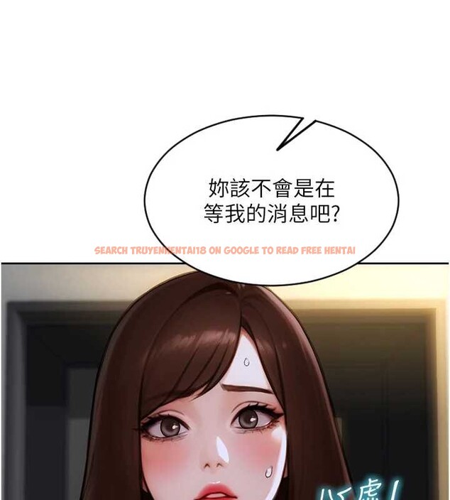 查看漫画單身即縱慾 - 第42話-這麼迫不急待想見我? - tymanga.com中的4373344图片