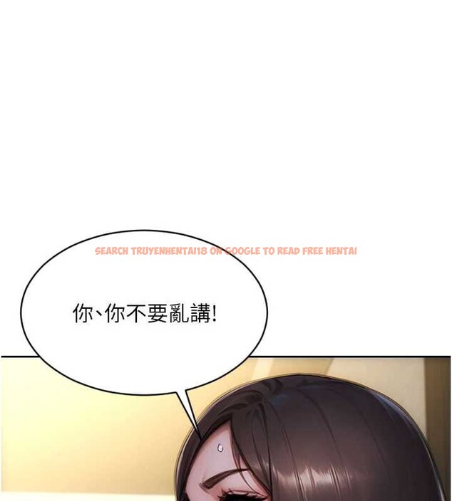 查看漫画單身即縱慾 - 第42話-這麼迫不急待想見我? - tymanga.com中的4373346图片