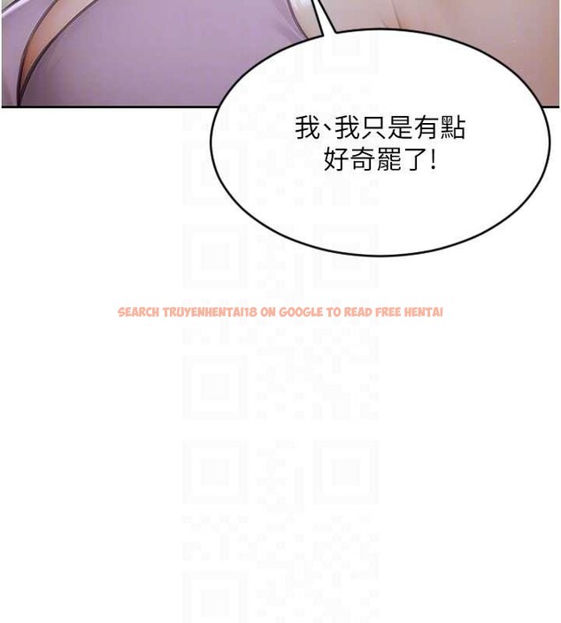查看漫画單身即縱慾 - 第42話-這麼迫不急待想見我? - tymanga.com中的4373348图片