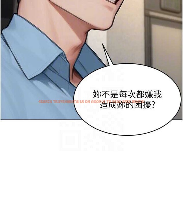 查看漫画單身即縱慾 - 第42話-這麼迫不急待想見我? - tymanga.com中的4373350图片