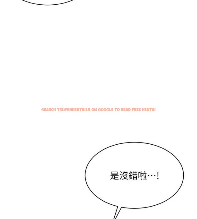 查看漫画單身即縱慾 - 第42話-這麼迫不急待想見我? - tymanga.com中的4373353图片