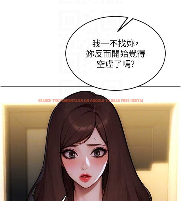 查看漫画單身即縱慾 - 第42話-這麼迫不急待想見我? - tymanga.com中的4373357图片