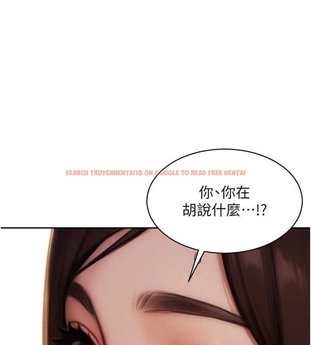 查看漫画單身即縱慾 - 第42話-這麼迫不急待想見我? - tymanga.com中的4373360图片