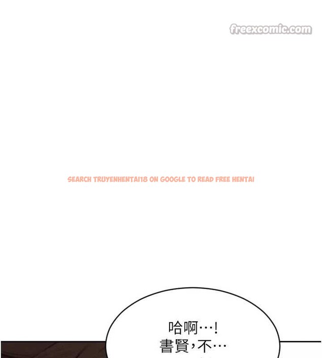 查看漫画單身即縱慾 - 第42話-這麼迫不急待想見我? - tymanga.com中的4373370图片