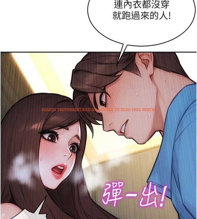查看漫画單身即縱慾 - 第42話-這麼迫不急待想見我? - tymanga.com中的4373373图片