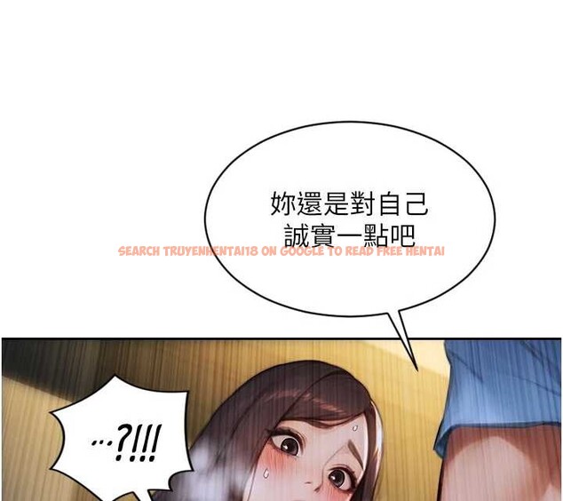 查看漫画單身即縱慾 - 第42話-這麼迫不急待想見我? - tymanga.com中的4373375图片