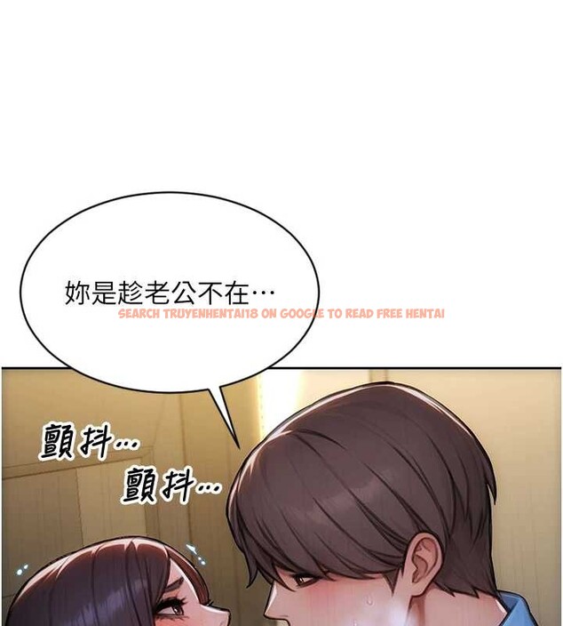 查看漫画單身即縱慾 - 第42話-這麼迫不急待想見我? - tymanga.com中的4373380图片
