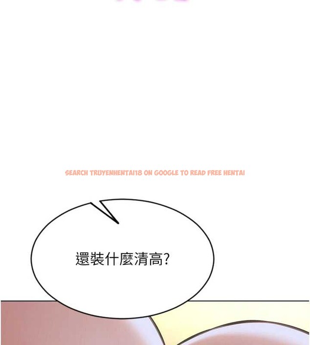 查看漫画單身即縱慾 - 第42話-這麼迫不急待想見我? - tymanga.com中的4373385图片