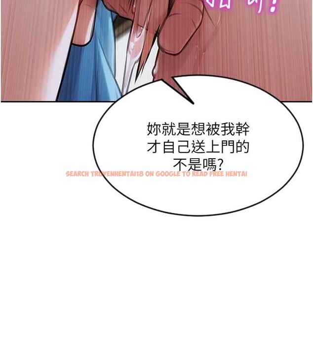 查看漫画單身即縱慾 - 第42話-這麼迫不急待想見我? - tymanga.com中的4373387图片