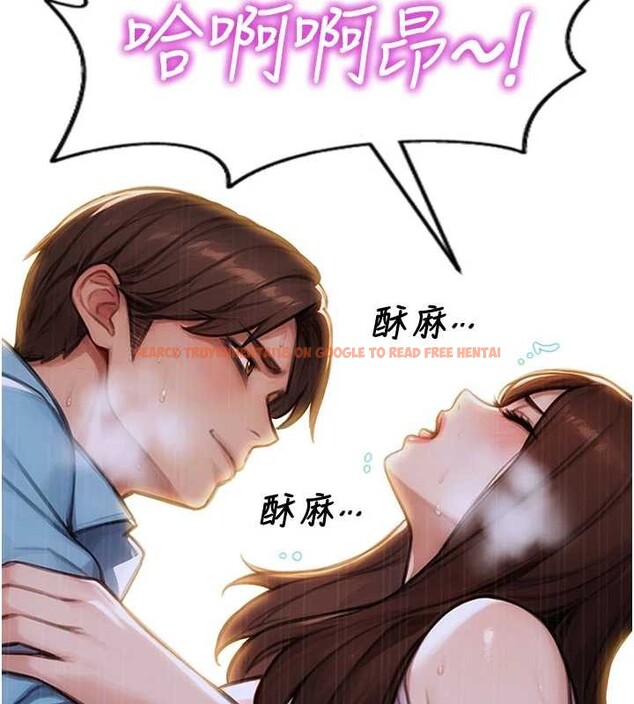 查看漫画單身即縱慾 - 第42話-這麼迫不急待想見我? - tymanga.com中的4373389图片