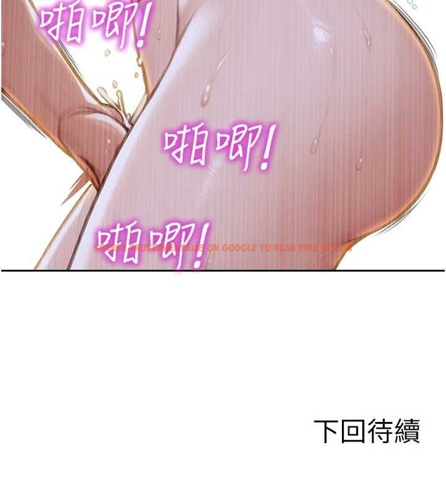 查看漫画單身即縱慾 - 第42話-這麼迫不急待想見我? - tymanga.com中的4373391图片