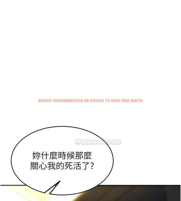 查看漫画單身即縱慾 - 第43話-這次我想自己來♥ - tymanga.com中的4393827图片 查看漫画單身即縱慾 - 第43話-這次我想自己來♥ - tymanga.com中的4393827图片