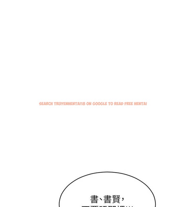 查看漫画單身即縱慾 - 第43話-這次我想自己來♥ - tymanga.com中的4393830图片 查看漫画單身即縱慾 - 第43話-這次我想自己來♥ - tymanga.com中的4393830图片