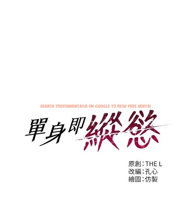 查看漫画單身即縱慾 - 第43話-這次我想自己來♥ - tymanga.com中的4393860图片 查看漫画單身即縱慾 - 第43話-這次我想自己來♥ - tymanga.com中的4393860图片