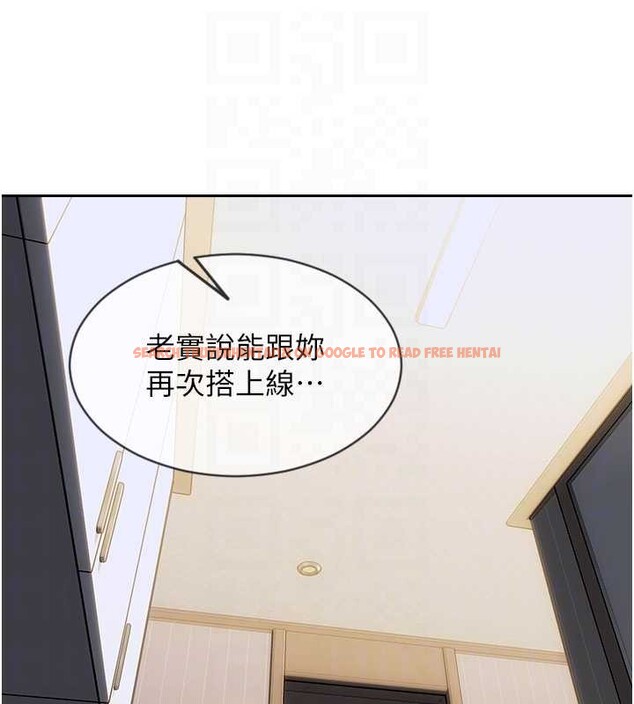 查看漫画單身即縱慾 - 第43話-這次我想自己來♥ - tymanga.com中的4393862图片 查看漫画單身即縱慾 - 第43話-這次我想自己來♥ - tymanga.com中的4393862图片