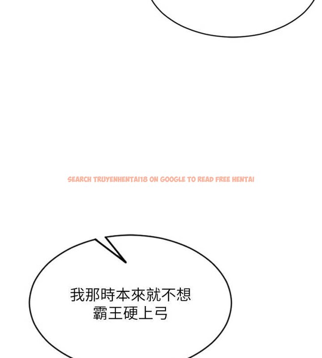 查看漫画單身即縱慾 - 第43話-這次我想自己來♥ - tymanga.com中的4393876图片 查看漫画單身即縱慾 - 第43話-這次我想自己來♥ - tymanga.com中的4393876图片
