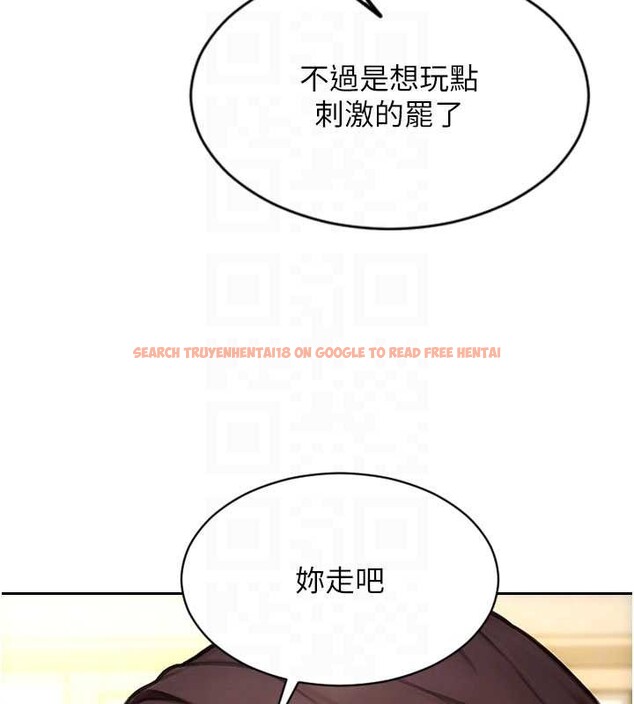 查看漫画單身即縱慾 - 第43話-這次我想自己來♥ - tymanga.com中的4393878图片 查看漫画單身即縱慾 - 第43話-這次我想自己來♥ - tymanga.com中的4393878图片