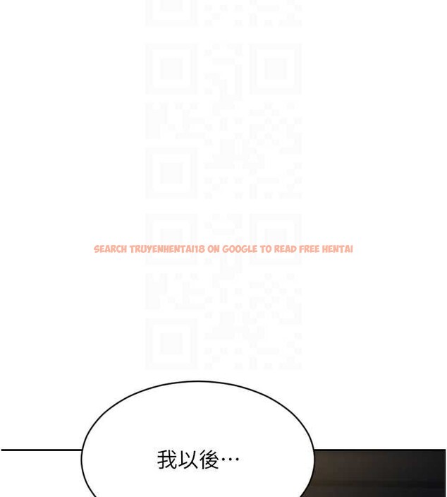查看漫画單身即縱慾 - 第43話-這次我想自己來♥ - tymanga.com中的4393880图片 查看漫画單身即縱慾 - 第43話-這次我想自己來♥ - tymanga.com中的4393880图片