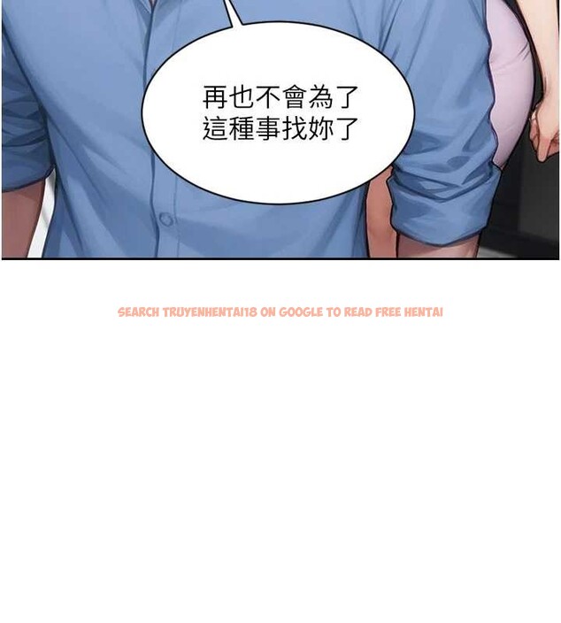 查看漫画單身即縱慾 - 第43話-這次我想自己來♥ - tymanga.com中的4393882图片 查看漫画單身即縱慾 - 第43話-這次我想自己來♥ - tymanga.com中的4393882图片