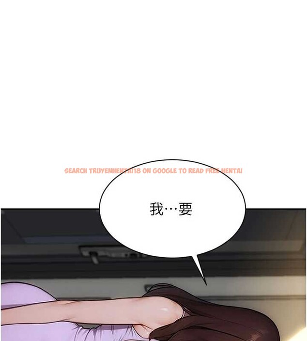 查看漫画單身即縱慾 - 第43話-這次我想自己來♥ - tymanga.com中的4393889图片 查看漫画單身即縱慾 - 第43話-這次我想自己來♥ - tymanga.com中的4393889图片