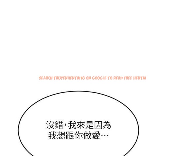查看漫画單身即縱慾 - 第43話-這次我想自己來♥ - tymanga.com中的4393896图片 查看漫画單身即縱慾 - 第43話-這次我想自己來♥ - tymanga.com中的4393896图片