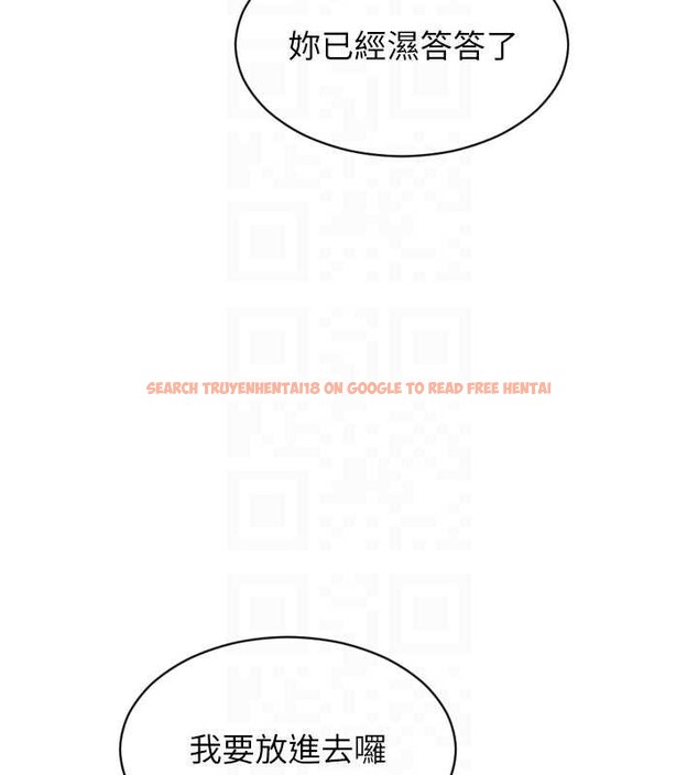 查看漫画單身即縱慾 - 第43話-這次我想自己來♥ - tymanga.com中的4393918图片 查看漫画單身即縱慾 - 第43話-這次我想自己來♥ - tymanga.com中的4393918图片