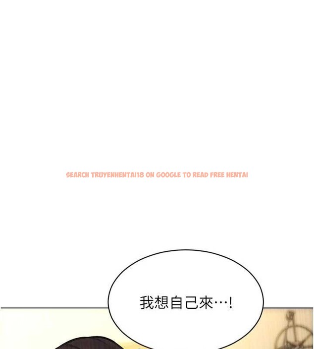 查看漫画單身即縱慾 - 第43話-這次我想自己來♥ - tymanga.com中的4393922图片 查看漫画單身即縱慾 - 第43話-這次我想自己來♥ - tymanga.com中的4393922图片