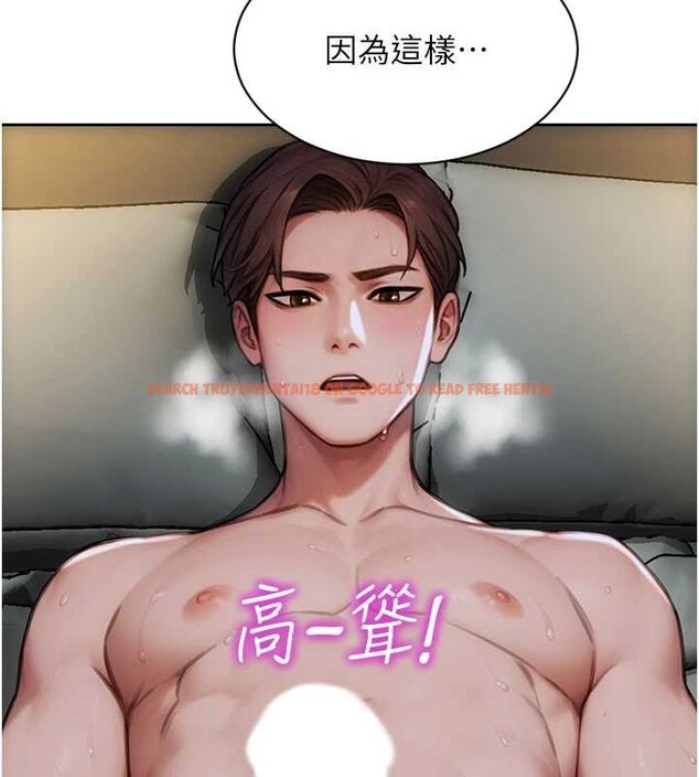查看漫画單身即縱慾 - 第43話-這次我想自己來♥ - tymanga.com中的4393938图片 查看漫画單身即縱慾 - 第43話-這次我想自己來♥ - tymanga.com中的4393938图片
