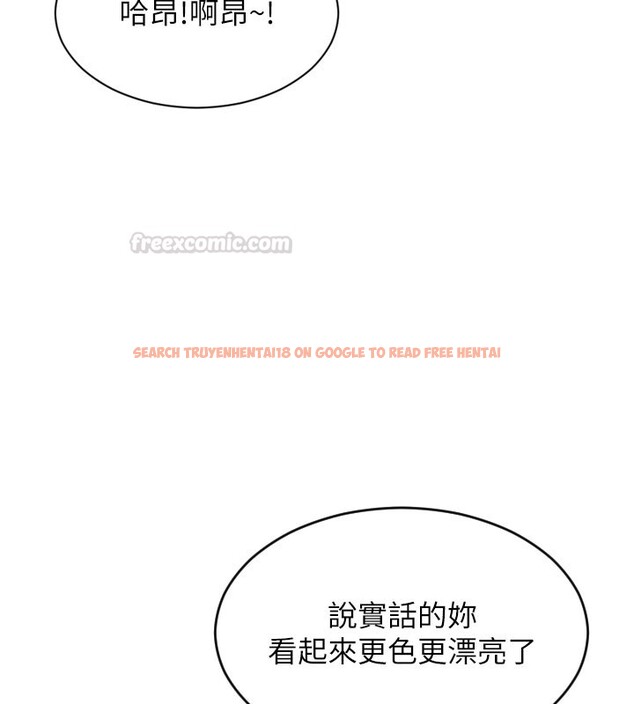 查看漫画單身即縱慾 - 第44話-妳身邊的人是誰!? - www.tymanga.com中的4414959图片 查看漫画單身即縱慾 - 第44話-妳身邊的人是誰!? - www.tymanga.com中的4414959图片