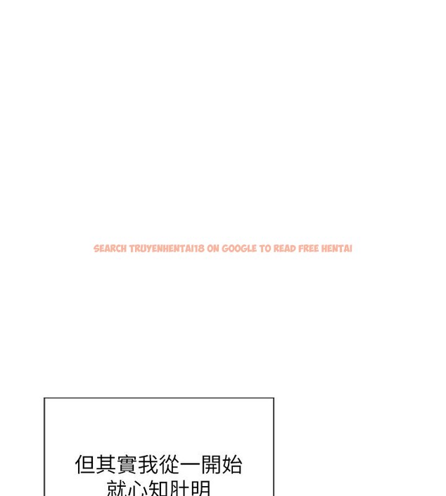 查看漫画單身即縱慾 - 第44話-妳身邊的人是誰!? - www.tymanga.com中的4414973图片 查看漫画單身即縱慾 - 第44話-妳身邊的人是誰!? - www.tymanga.com中的4414973图片