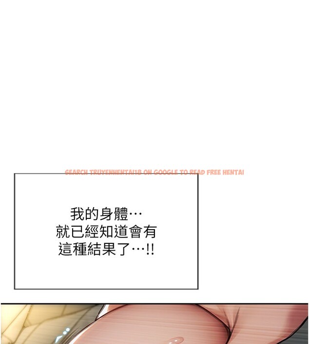 查看漫画單身即縱慾 - 第44話-妳身邊的人是誰!? - www.tymanga.com中的4414979图片 查看漫画單身即縱慾 - 第44話-妳身邊的人是誰!? - www.tymanga.com中的4414979图片