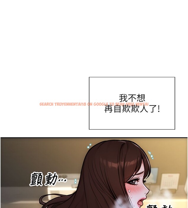 查看漫画單身即縱慾 - 第44話-妳身邊的人是誰!? - www.tymanga.com中的4414982图片 查看漫画單身即縱慾 - 第44話-妳身邊的人是誰!? - www.tymanga.com中的4414982图片
