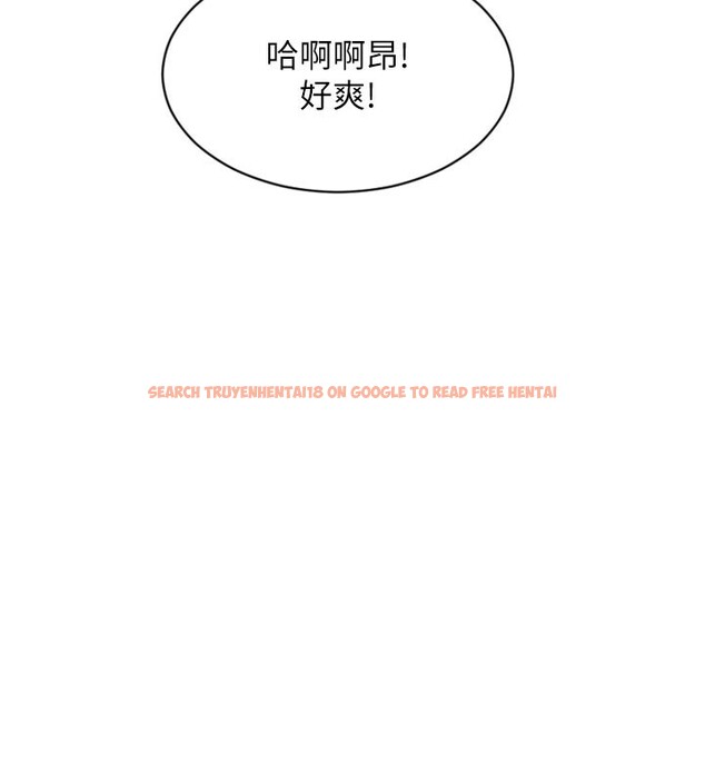 查看漫画單身即縱慾 - 第44話-妳身邊的人是誰!? - www.tymanga.com中的4414987图片 查看漫画單身即縱慾 - 第44話-妳身邊的人是誰!? - www.tymanga.com中的4414987图片