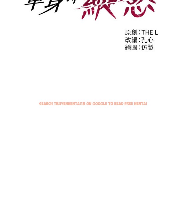 查看漫画單身即縱慾 - 第44話-妳身邊的人是誰!? - www.tymanga.com中的4415000图片 查看漫画單身即縱慾 - 第44話-妳身邊的人是誰!? - www.tymanga.com中的4415000图片