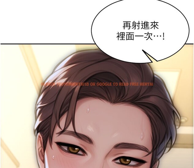查看漫画單身即縱慾 - 第44話-妳身邊的人是誰!? - www.tymanga.com中的4415009图片 查看漫画單身即縱慾 - 第44話-妳身邊的人是誰!? - www.tymanga.com中的4415009图片