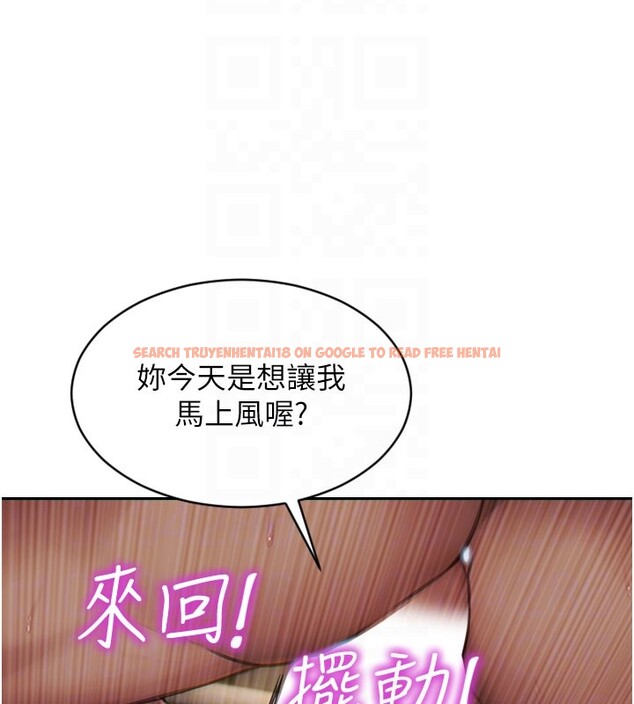 查看漫画單身即縱慾 - 第44話-妳身邊的人是誰!? - www.tymanga.com中的4415011图片 查看漫画單身即縱慾 - 第44話-妳身邊的人是誰!? - www.tymanga.com中的4415011图片