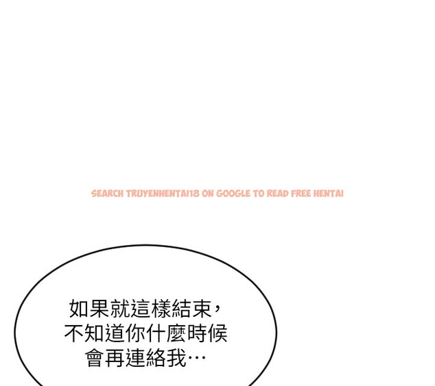 查看漫画單身即縱慾 - 第44話-妳身邊的人是誰!? - www.tymanga.com中的4415013图片 查看漫画單身即縱慾 - 第44話-妳身邊的人是誰!? - www.tymanga.com中的4415013图片