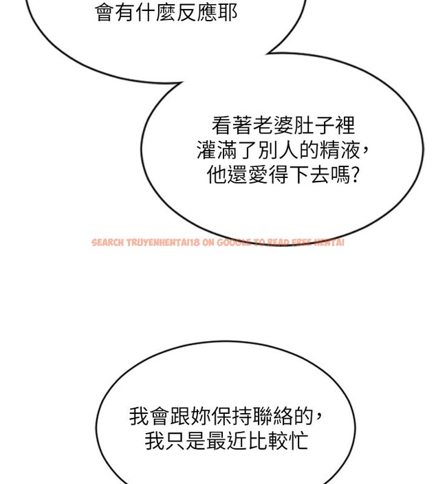 查看漫画單身即縱慾 - 第44話-妳身邊的人是誰!? - www.tymanga.com中的4415016图片 查看漫画單身即縱慾 - 第44話-妳身邊的人是誰!? - www.tymanga.com中的4415016图片