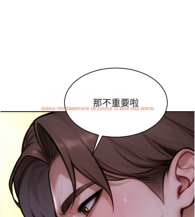查看漫画單身即縱慾 - 第44話-妳身邊的人是誰!? - www.tymanga.com中的4415020图片 查看漫画單身即縱慾 - 第44話-妳身邊的人是誰!? - www.tymanga.com中的4415020图片