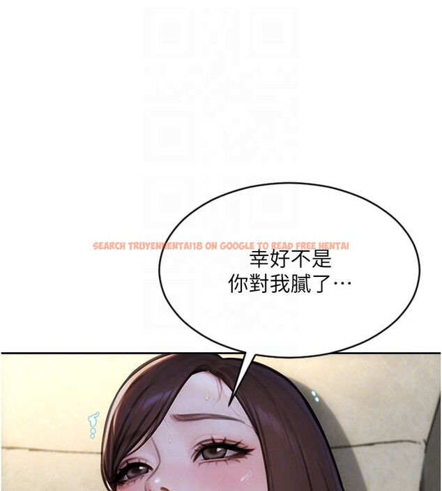 查看漫画單身即縱慾 - 第44話-妳身邊的人是誰!? - www.tymanga.com中的4415024图片 查看漫画單身即縱慾 - 第44話-妳身邊的人是誰!? - www.tymanga.com中的4415024图片