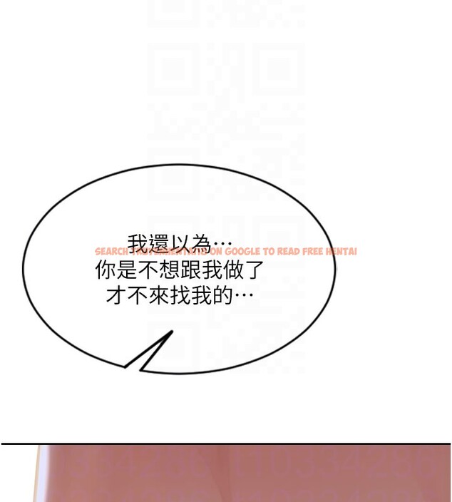 查看漫画單身即縱慾 - 第44話-妳身邊的人是誰!? - www.tymanga.com中的4415026图片 查看漫画單身即縱慾 - 第44話-妳身邊的人是誰!? - www.tymanga.com中的4415026图片