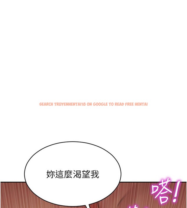 查看漫画單身即縱慾 - 第44話-妳身邊的人是誰!? - www.tymanga.com中的4415028图片 查看漫画單身即縱慾 - 第44話-妳身邊的人是誰!? - www.tymanga.com中的4415028图片