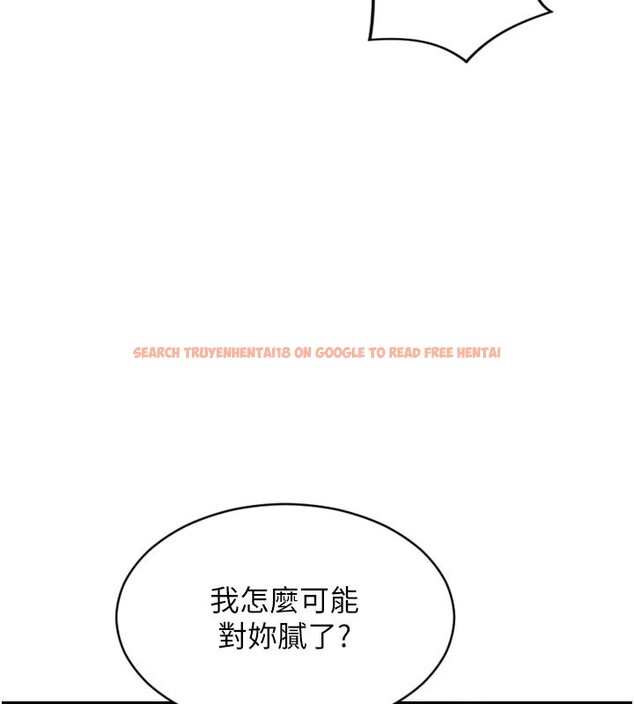 查看漫画單身即縱慾 - 第44話-妳身邊的人是誰!? - www.tymanga.com中的4415030图片 查看漫画單身即縱慾 - 第44話-妳身邊的人是誰!? - www.tymanga.com中的4415030图片