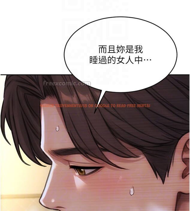 查看漫画單身即縱慾 - 第44話-妳身邊的人是誰!? - www.tymanga.com中的4415034图片 查看漫画單身即縱慾 - 第44話-妳身邊的人是誰!? - www.tymanga.com中的4415034图片
