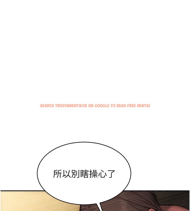 查看漫画單身即縱慾 - 第44話-妳身邊的人是誰!? - www.tymanga.com中的4415036图片 查看漫画單身即縱慾 - 第44話-妳身邊的人是誰!? - www.tymanga.com中的4415036图片