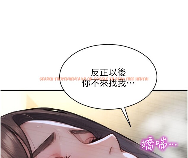 查看漫画單身即縱慾 - 第44話-妳身邊的人是誰!? - www.tymanga.com中的4415039图片 查看漫画單身即縱慾 - 第44話-妳身邊的人是誰!? - www.tymanga.com中的4415039图片
