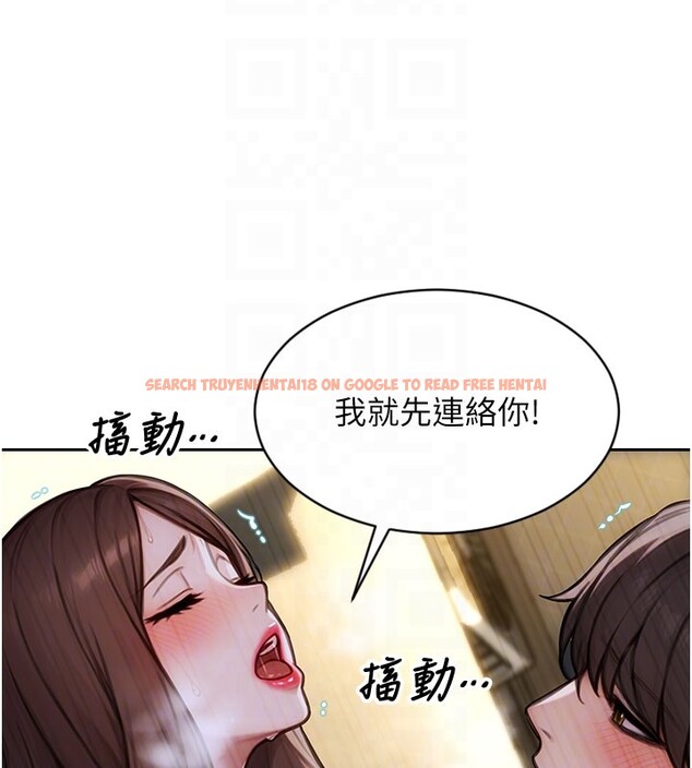 查看漫画單身即縱慾 - 第44話-妳身邊的人是誰!? - www.tymanga.com中的4415041图片 查看漫画單身即縱慾 - 第44話-妳身邊的人是誰!? - www.tymanga.com中的4415041图片