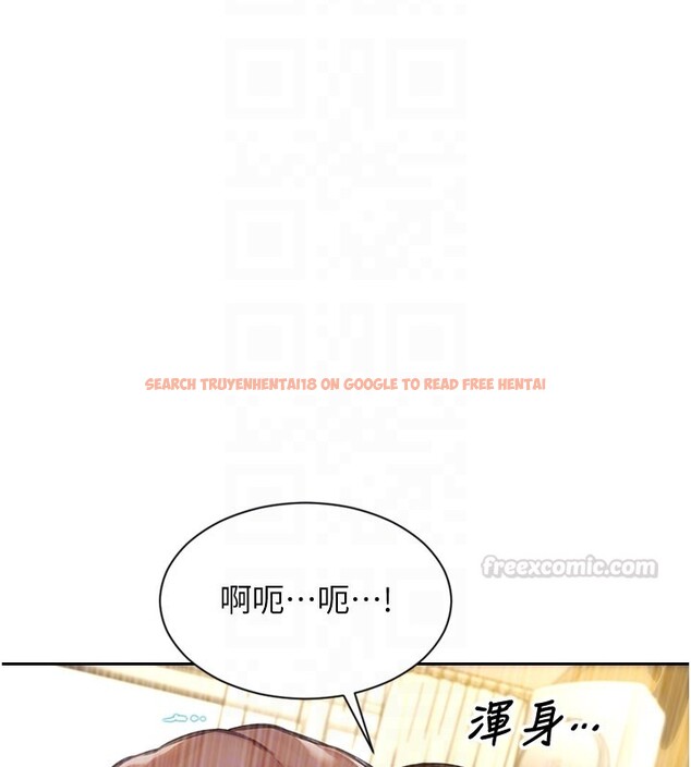 查看漫画單身即縱慾 - 第44話-妳身邊的人是誰!? - www.tymanga.com中的4415049图片 查看漫画單身即縱慾 - 第44話-妳身邊的人是誰!? - www.tymanga.com中的4415049图片
