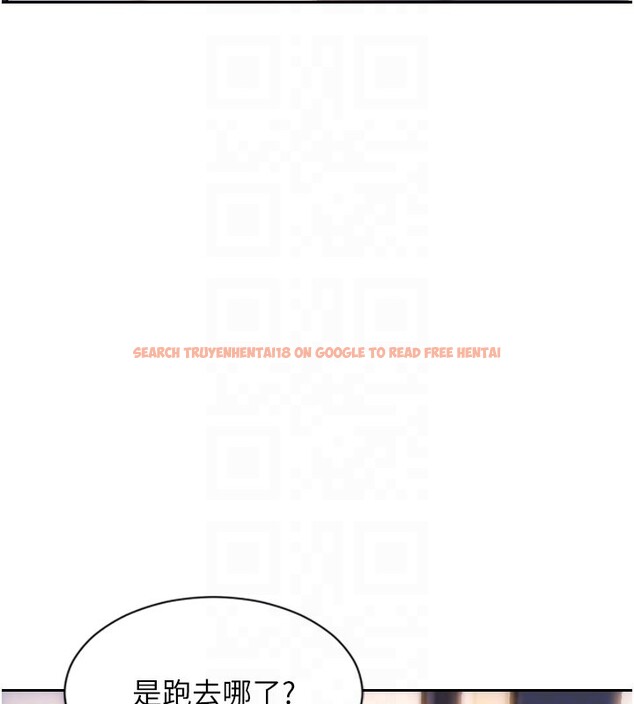 查看漫画單身即縱慾 - 第44話-妳身邊的人是誰!? - www.tymanga.com中的4415073图片 查看漫画單身即縱慾 - 第44話-妳身邊的人是誰!? - www.tymanga.com中的4415073图片